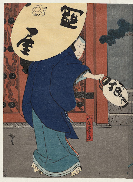 Nakamura Utaemon IV as Karaki Masaemon From the series A Tale of Valor at Iga Pa