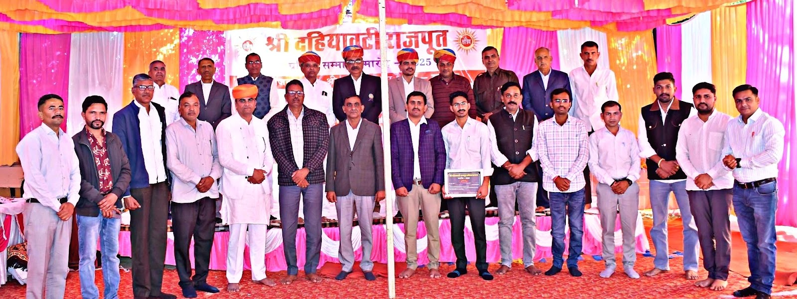श्री दहियावटी राजपूत प्रतिभा सम्मान समारोह 2025 का भव्य आयोजन। 