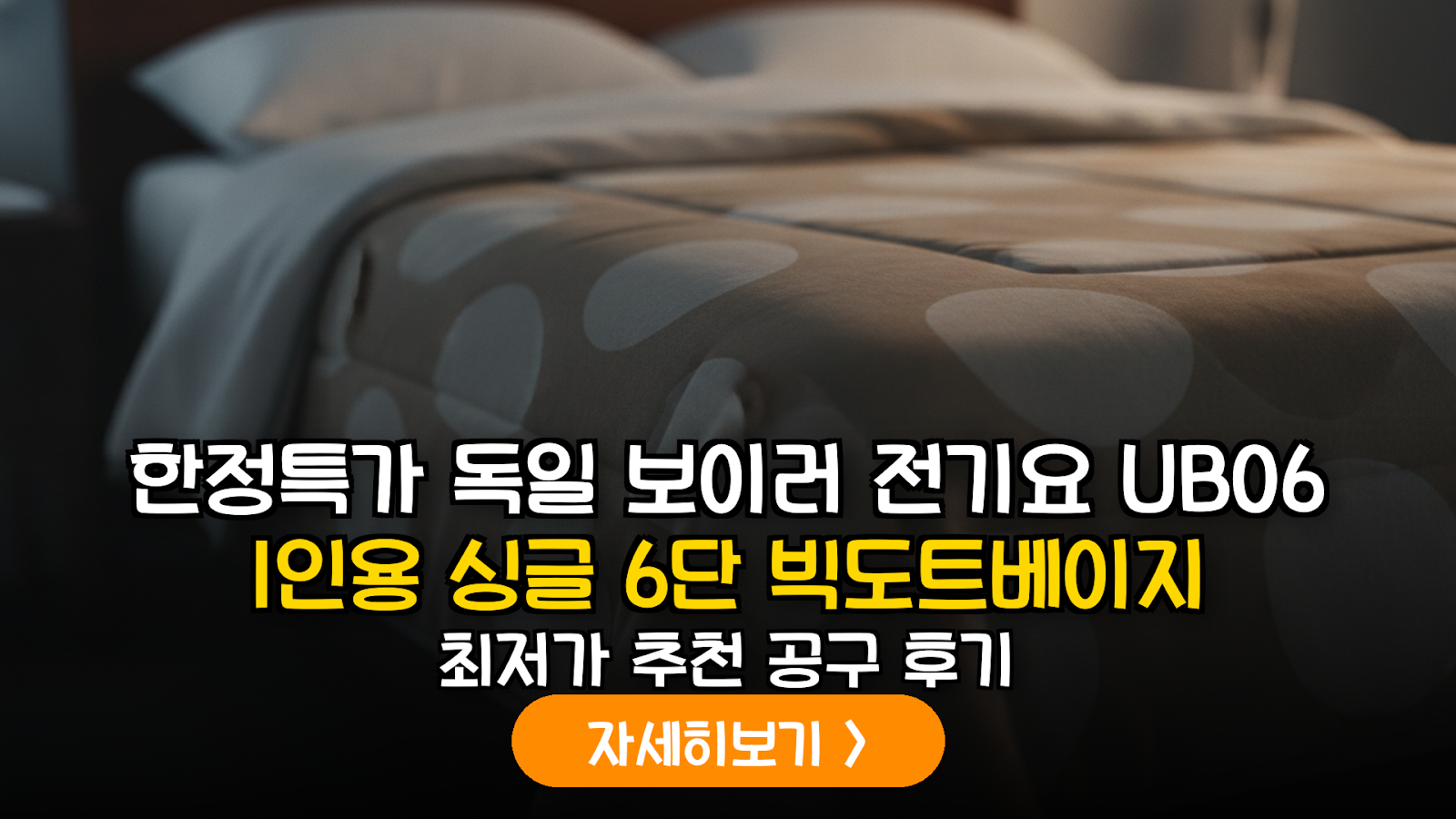 대표 썸네일