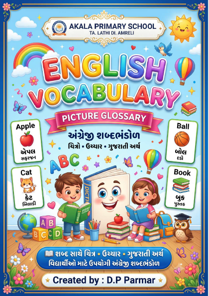 English Book 2