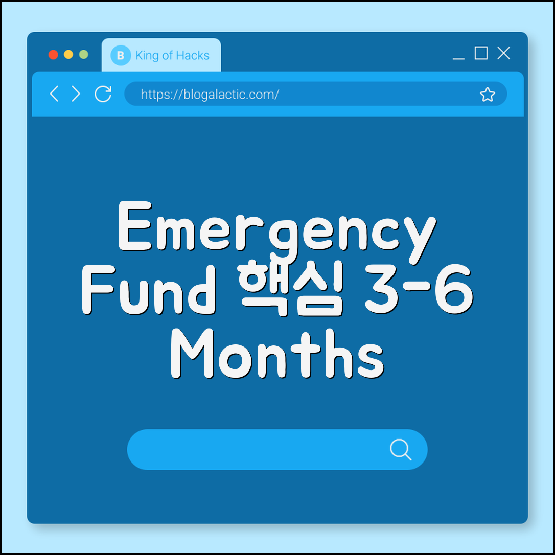 What Is an Emergency Fund and How Much Should You Save? (3-6 months expenses, liquid assets, financial safety net)