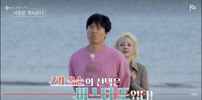 출처: 온라인 커뮤니티