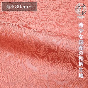 桐竹鳳凰文 桃