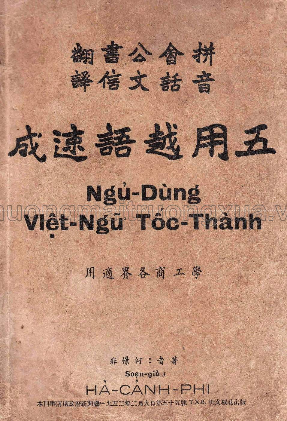 Ngũ dụng Việt ngữ tốc thành (1952) - Trang 24