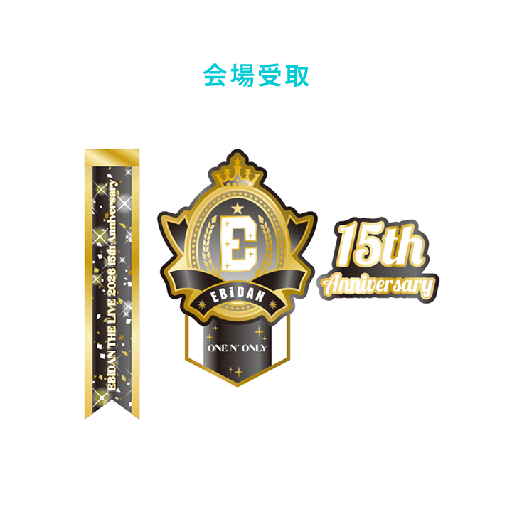 15th Anniversary Logo Keyholder【ONE N' ONLY】