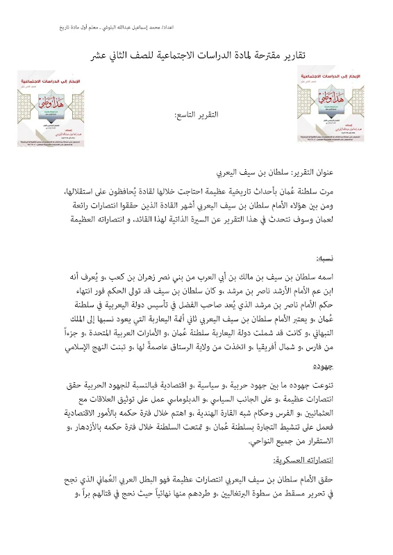 صورة الغلاف