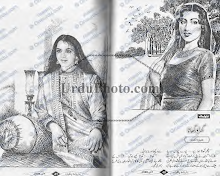 Ghar Aur Ghaata by Umera Ahmed Download PDF