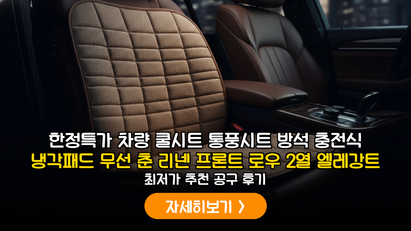 대표 썸네일