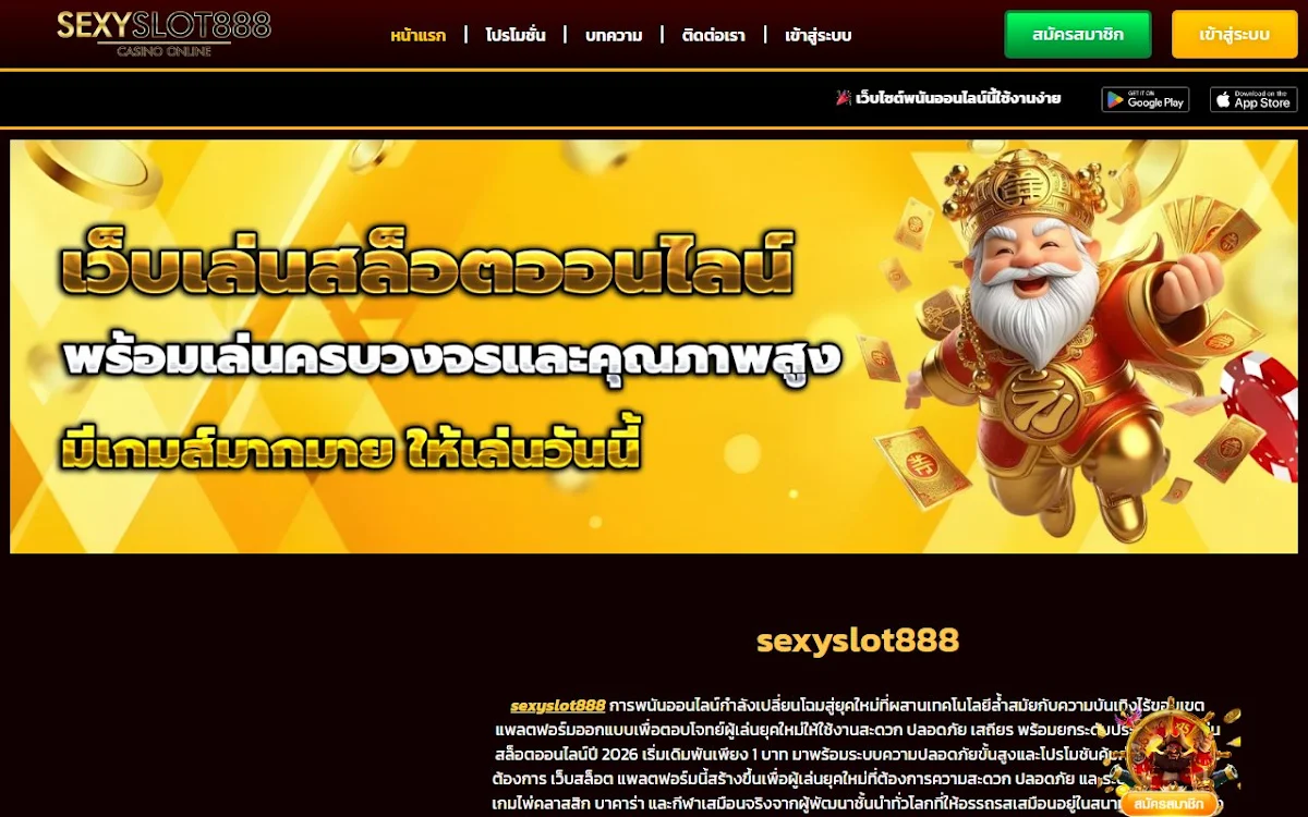 Captura de Wizzdm.com