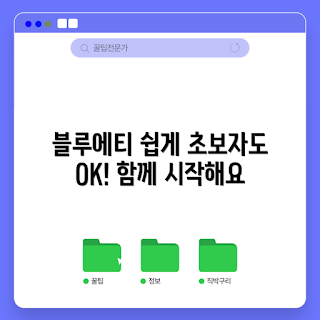 블루에티eb3a, 블루에티 초보자 가이드, 2023 블루에티 트렌드, 블루에티 사용법, 블루에티 리뷰