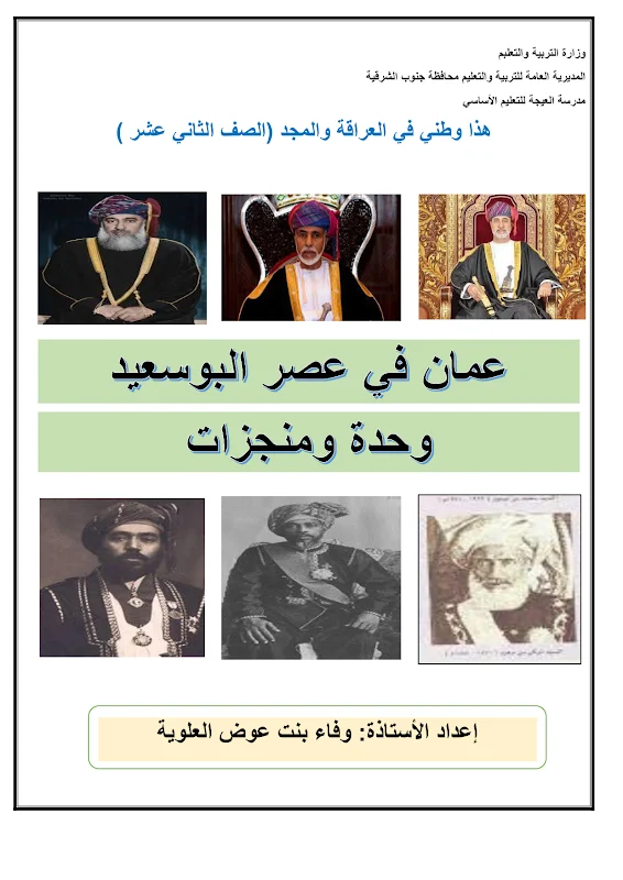 صورة الغلاف