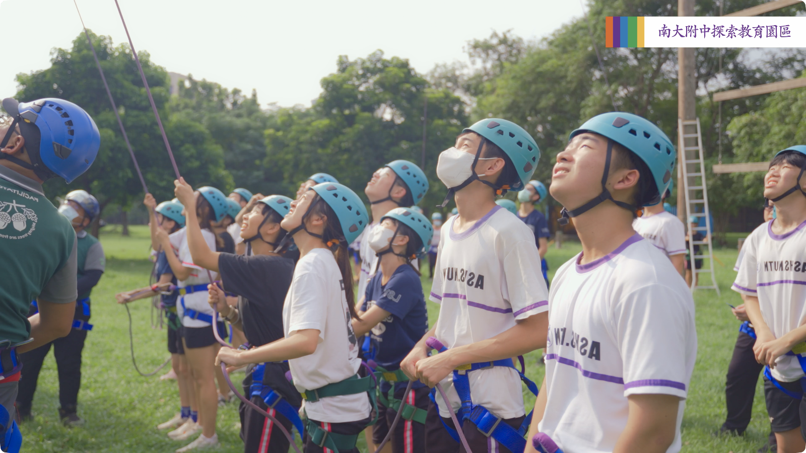 探索教育園區形象影片 project cover