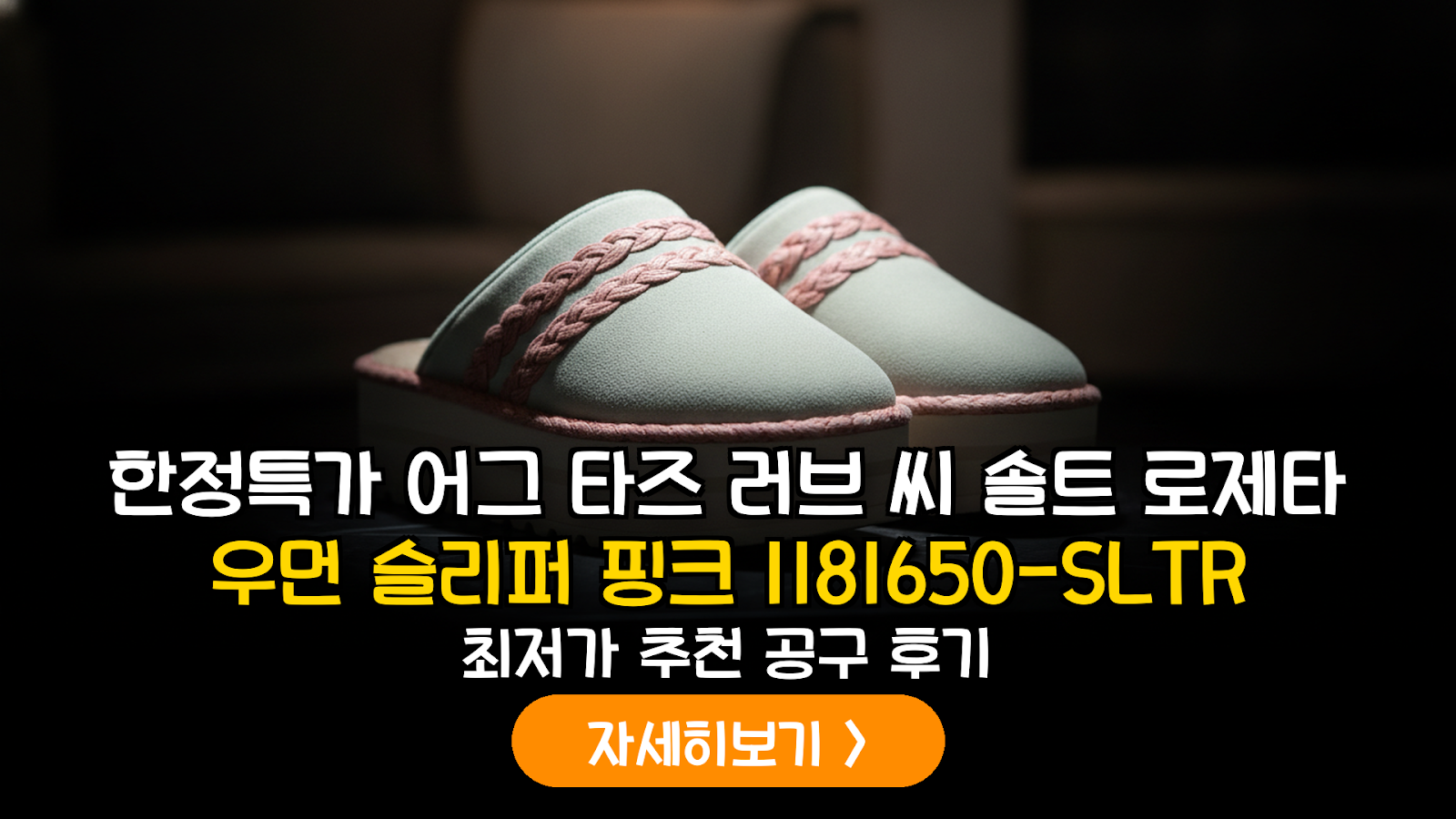 대표 썸네일
