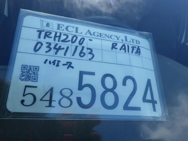 Toyota Hiace Ambulance