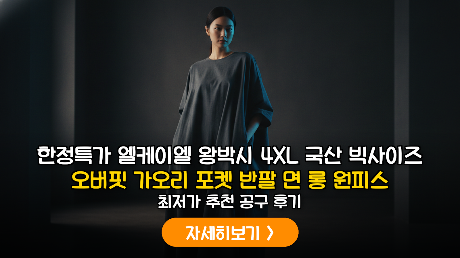 대표 썸네일