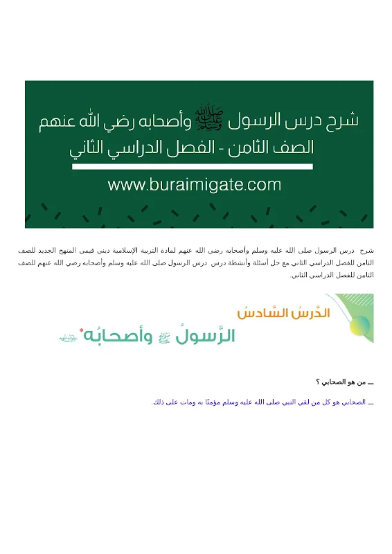 صورة الغلاف