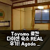 Toyama Ryokan 다이센 숙소 후기! 꿀팁 예약