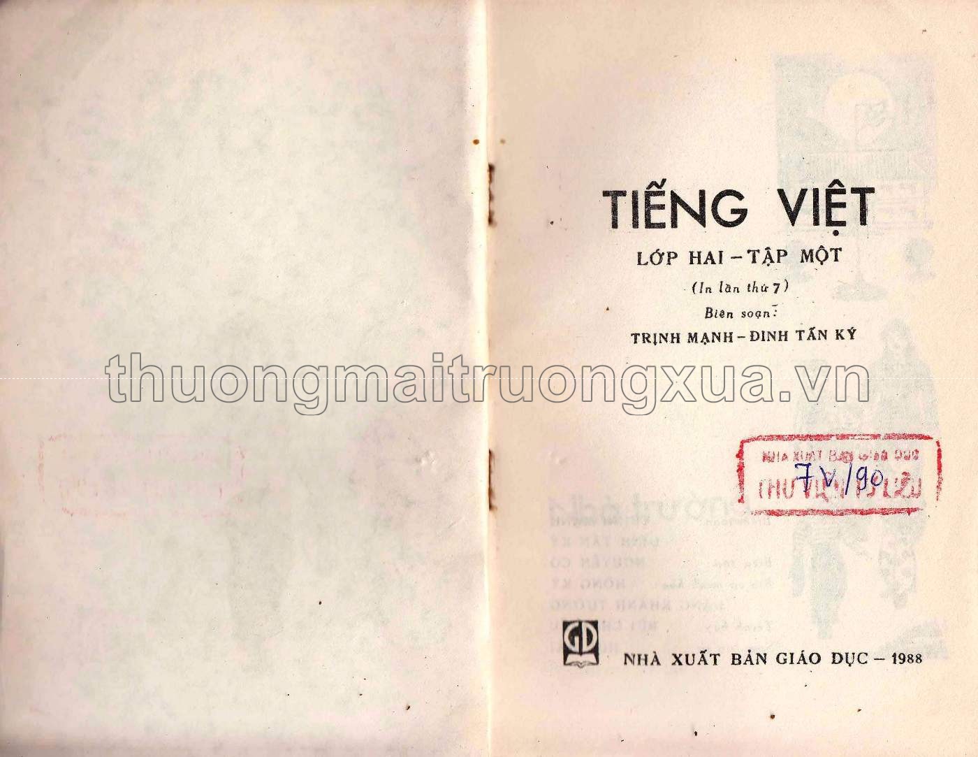 Tiếng Việt 2, tập 1 (1988) - Trang 1