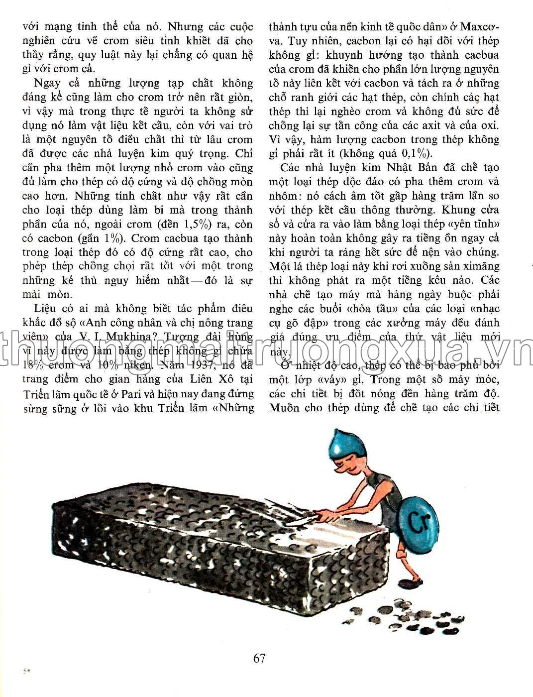 Chuyện kể về kim loại (1989) - Trang 67