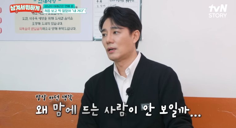 출처: 온라인 커뮤니티
