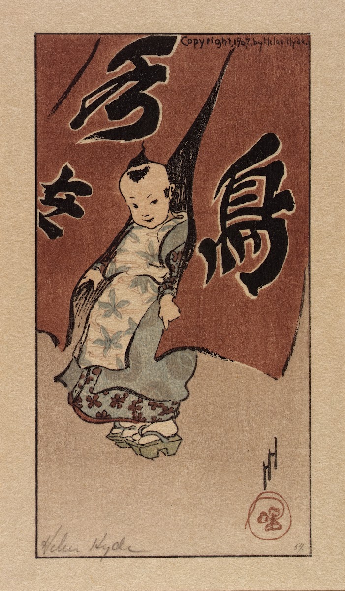 The Red Curtain 1907