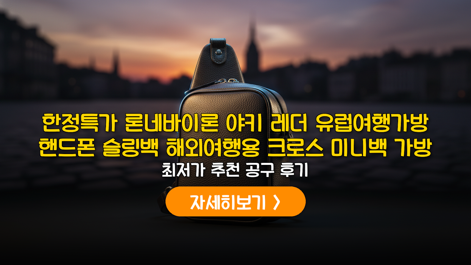 대표 썸네일