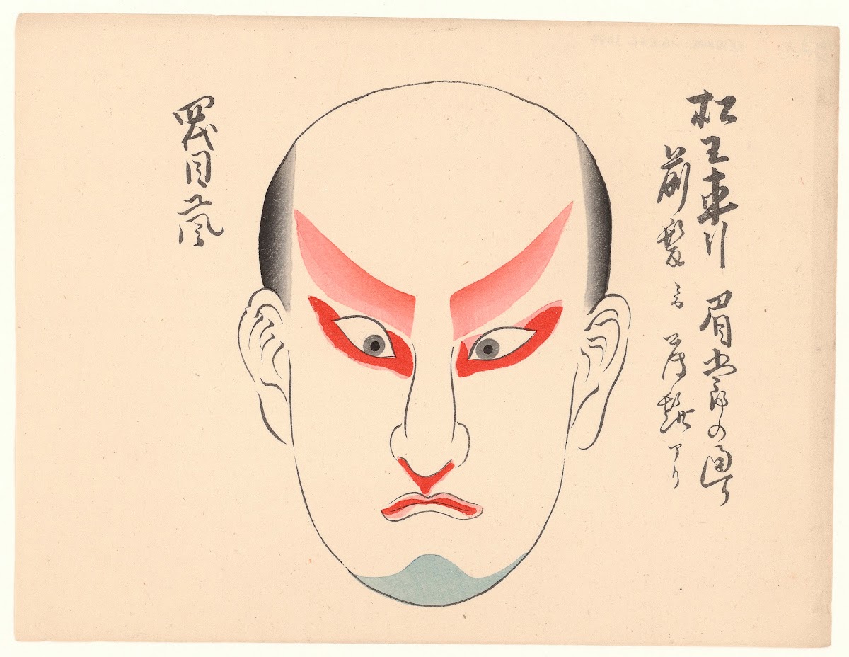 Kumadori sanjūnana zu Pl25 1886