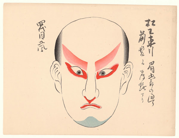 Kumadori sanjūnana zu Pl25 1886