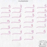 Stitch photo 5 of the Nautilus Monogram Script Embroidery Font embroidery design