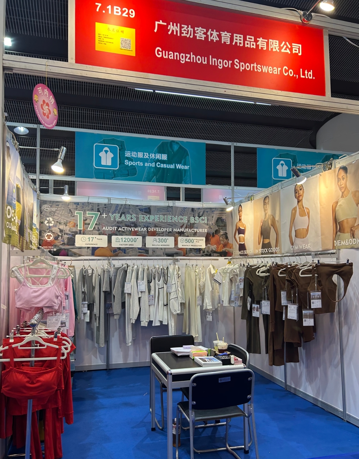 Cycling jerseys and team uniforms on display at a sportswear shop in Dashatou, Guangzhou