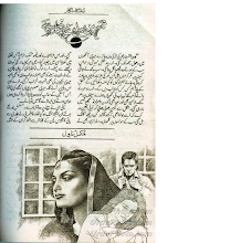 Tumhain Dil Ne Pukara Hay by Rukhsana Nigar Adnan Download PDF