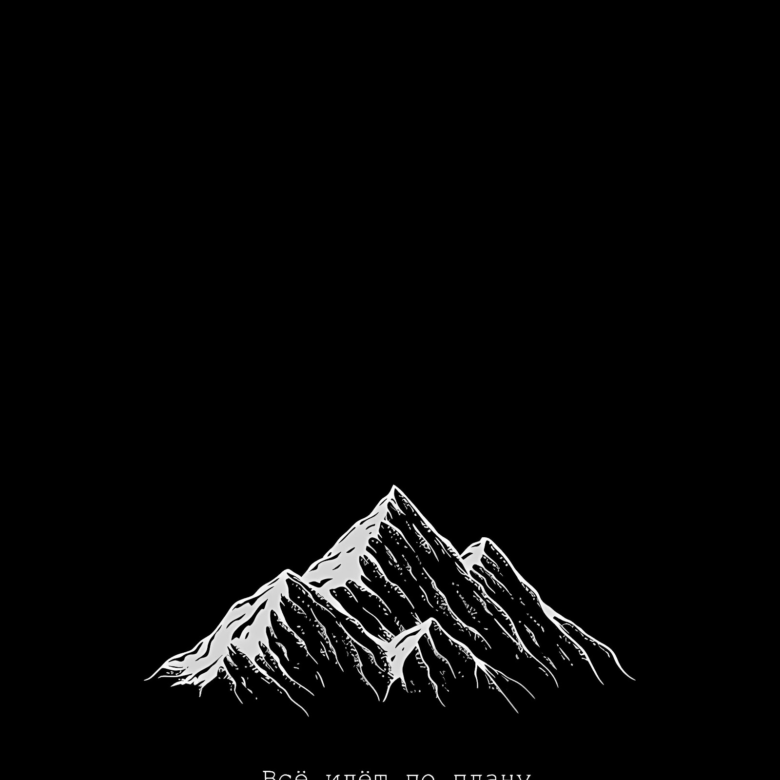 Download Minimalist Mountain Peaks With Russian Text 5K iPhone