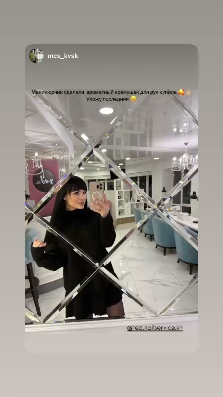 story