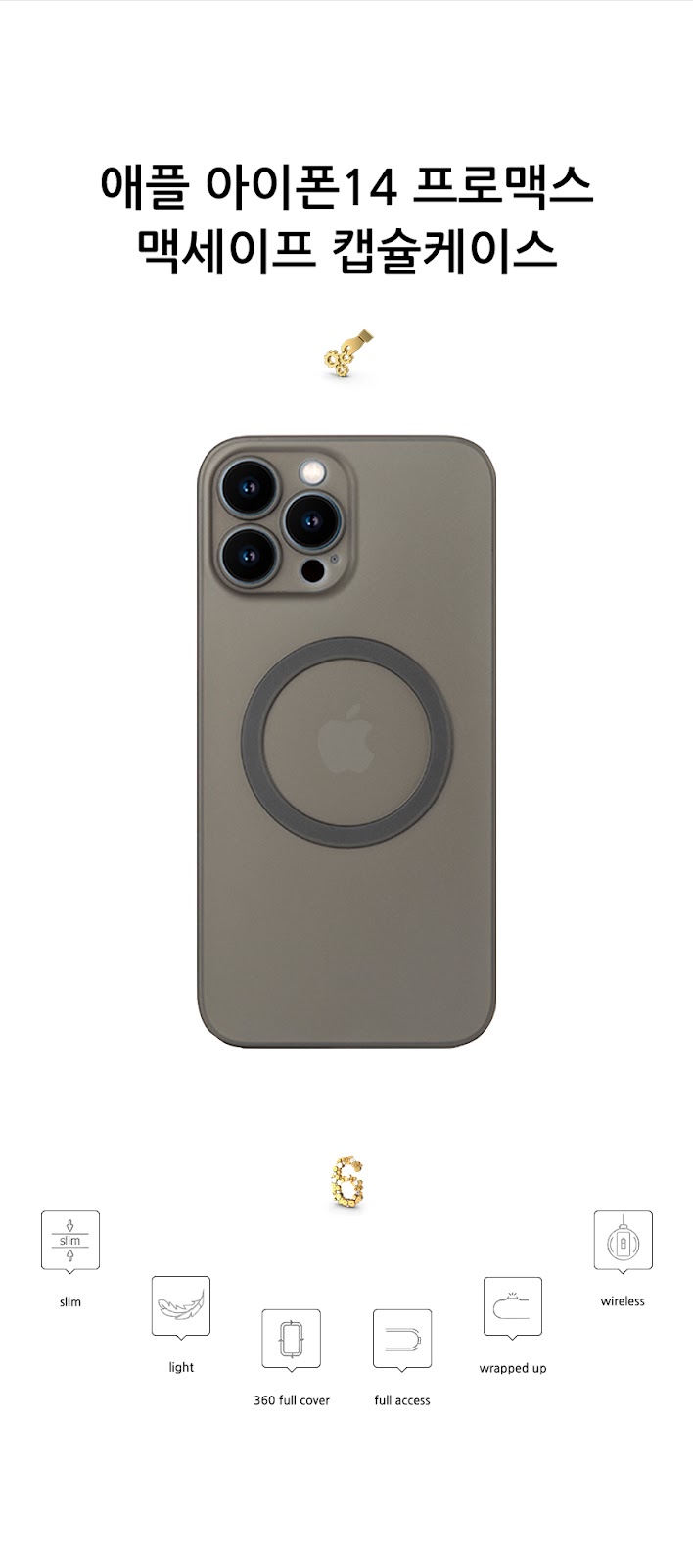 realook iphone14 promax magsafe capsule case