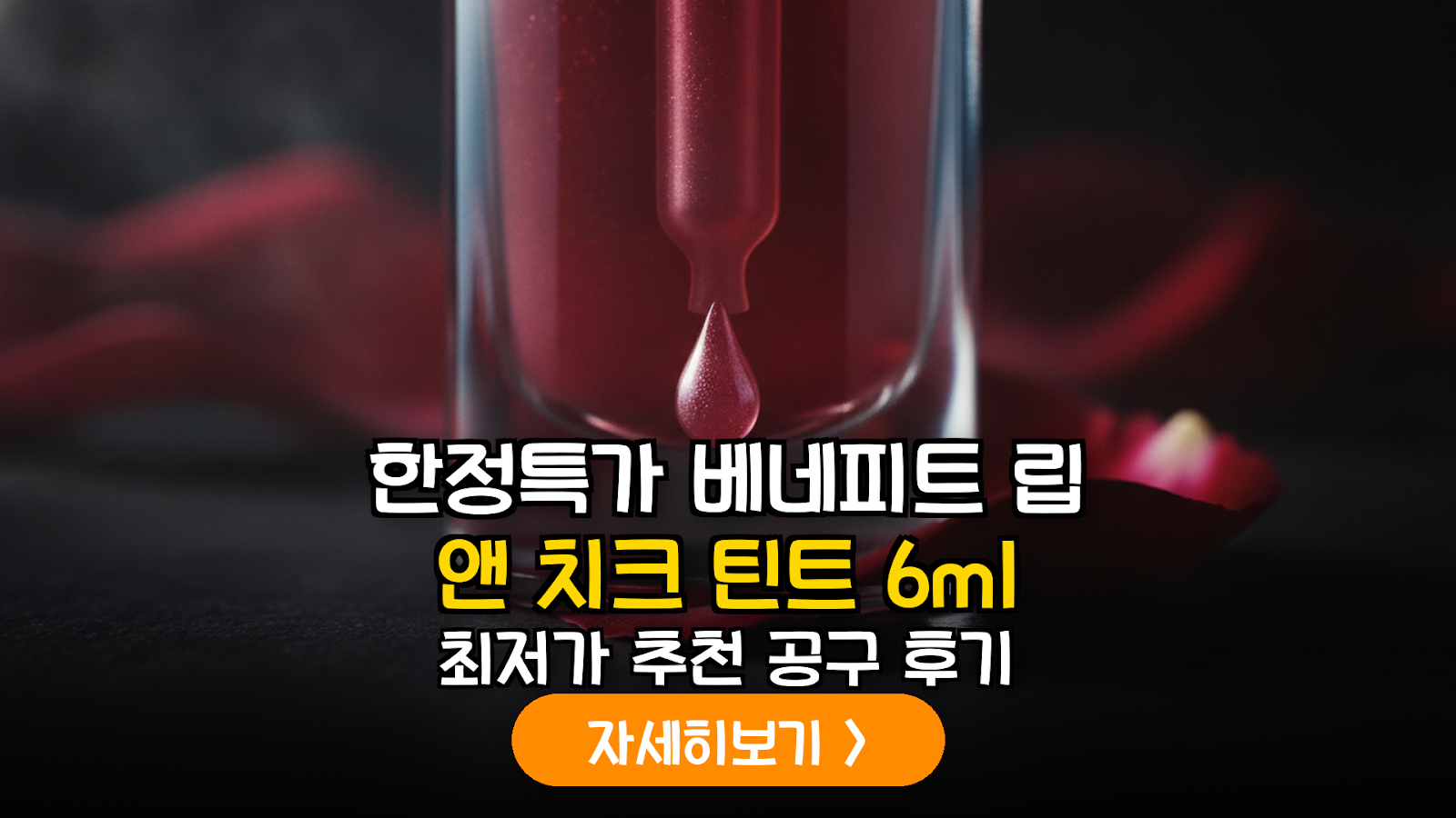 대표 썸네일
