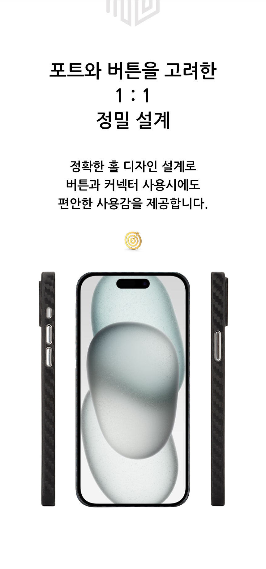 realook iphone 15plus carbon capsule case