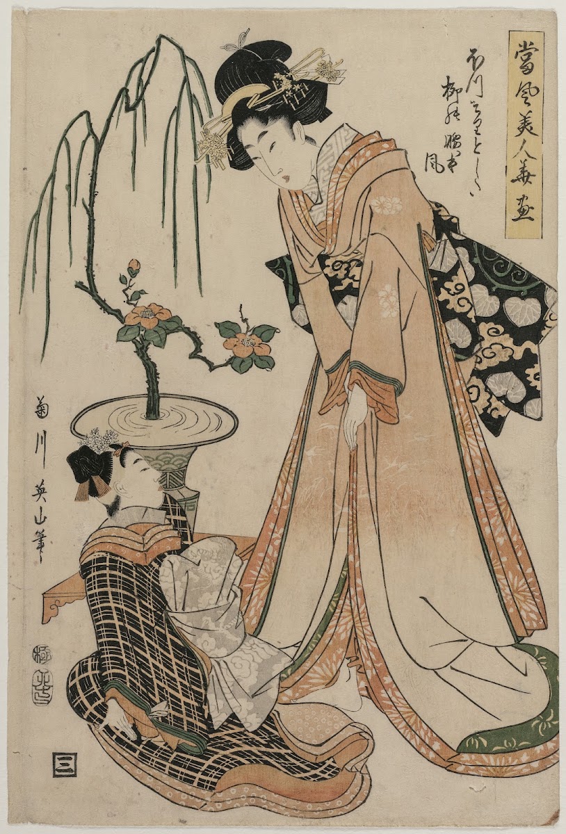 A Lady in Waiting with Waist as Slender as a Willow from the series Flowers and