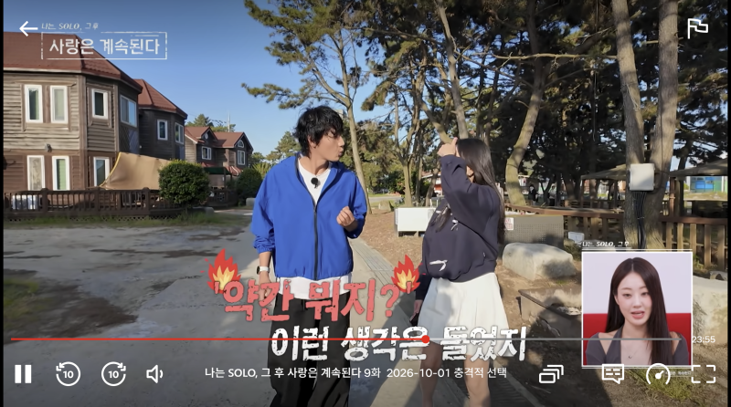 출처: 온라인 커뮤니티