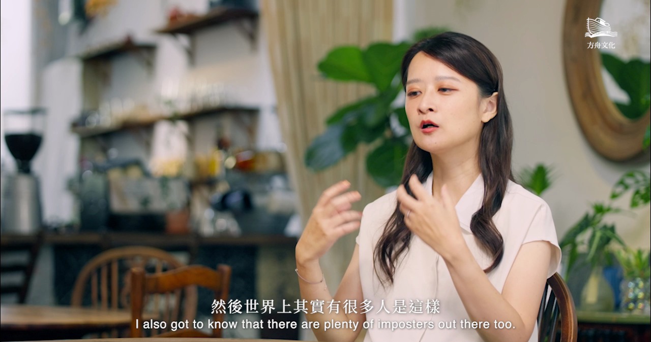 不假裝 張瀞仁 screenshot 9