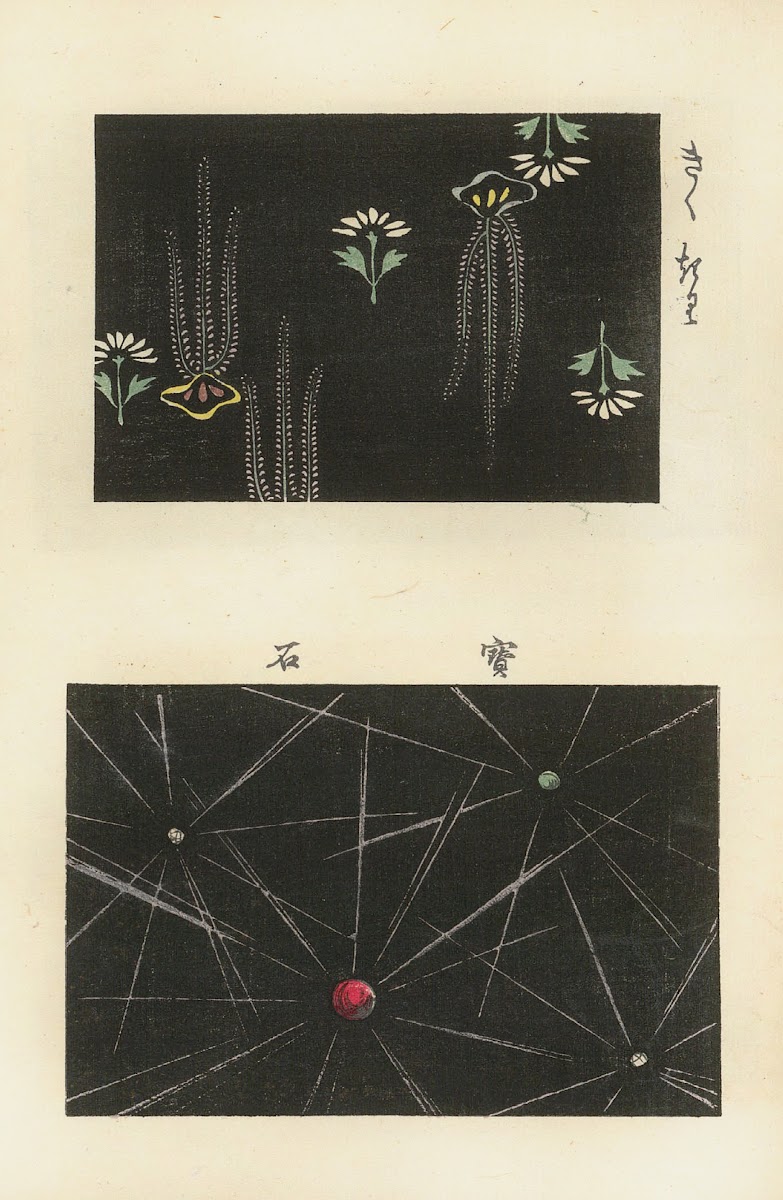 Shin zuan Pl 14 1892