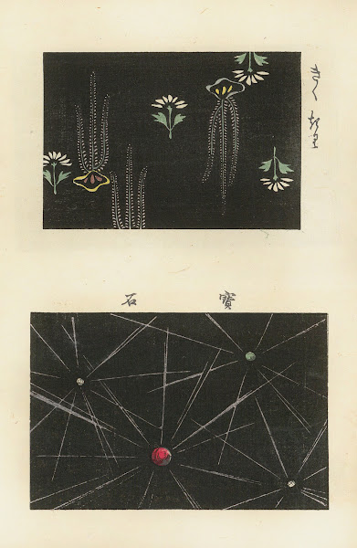 Shin zuan Pl 14 1892