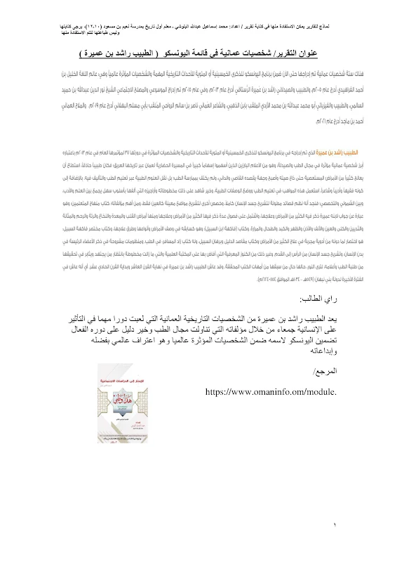 صورة الغلاف