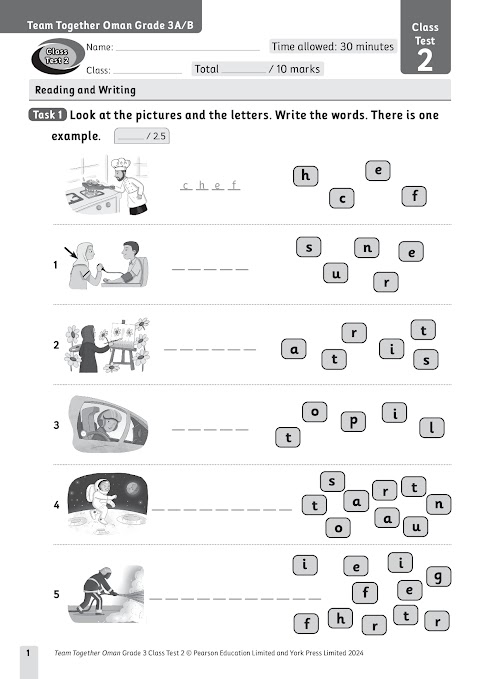 اختبار قصير ثاني - إنجليزي الصف 3 الفصل 2 (6)