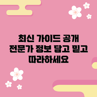 카이엔리스, 카이엔리스 추천, 2023 카이엔리스 트렌드, 전문가 가이드, 신뢰도 높은 정보