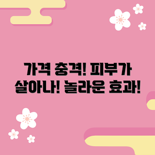 데일리레스큐워터로션 가격, 왜 데일리레스큐워터로션이 효과적일까, 피부 보습 제품, 데일리레스큐워터로션 성분, 어떻게 피부를 살릴 수 있나