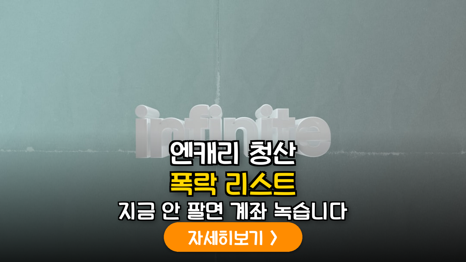 엔화 강세와 엔-캐리 청산: 국내 증시 민감 섹터 및 리스크 관리 팩트 시트