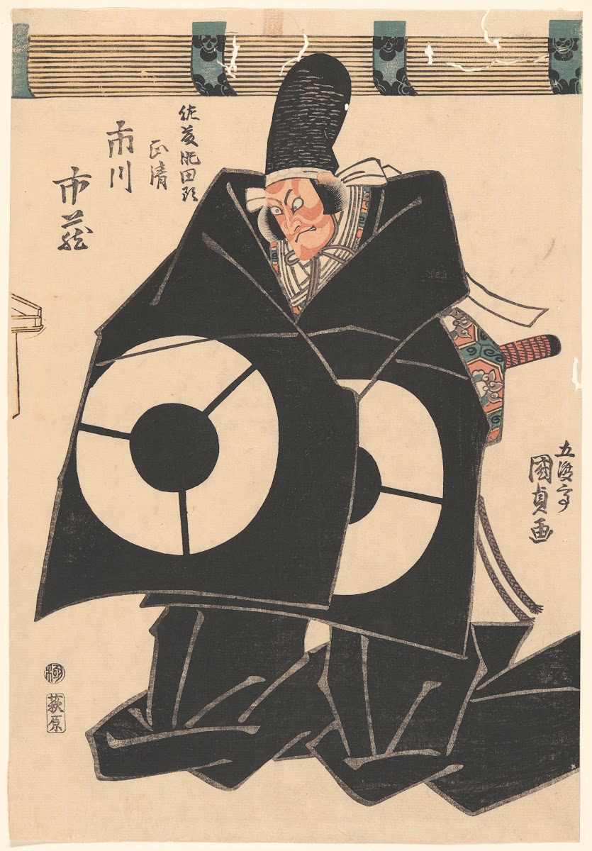 The Actor Ichikawa Ichizo in the Role of Masakiyo ca 18131833