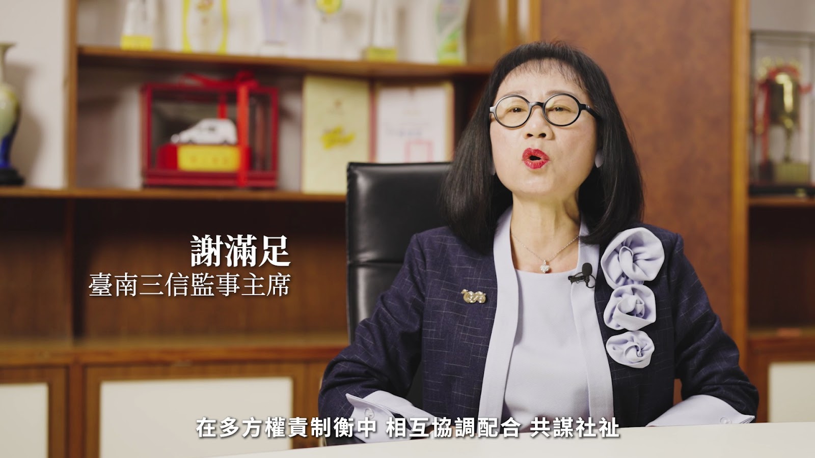 三信百年 screenshot 7