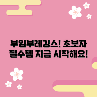 5부임부레깅스 추천, 초보자 필수 아이템, 편안한 레깅스, 임산부 운동복, 레깅스 스타일링 팁