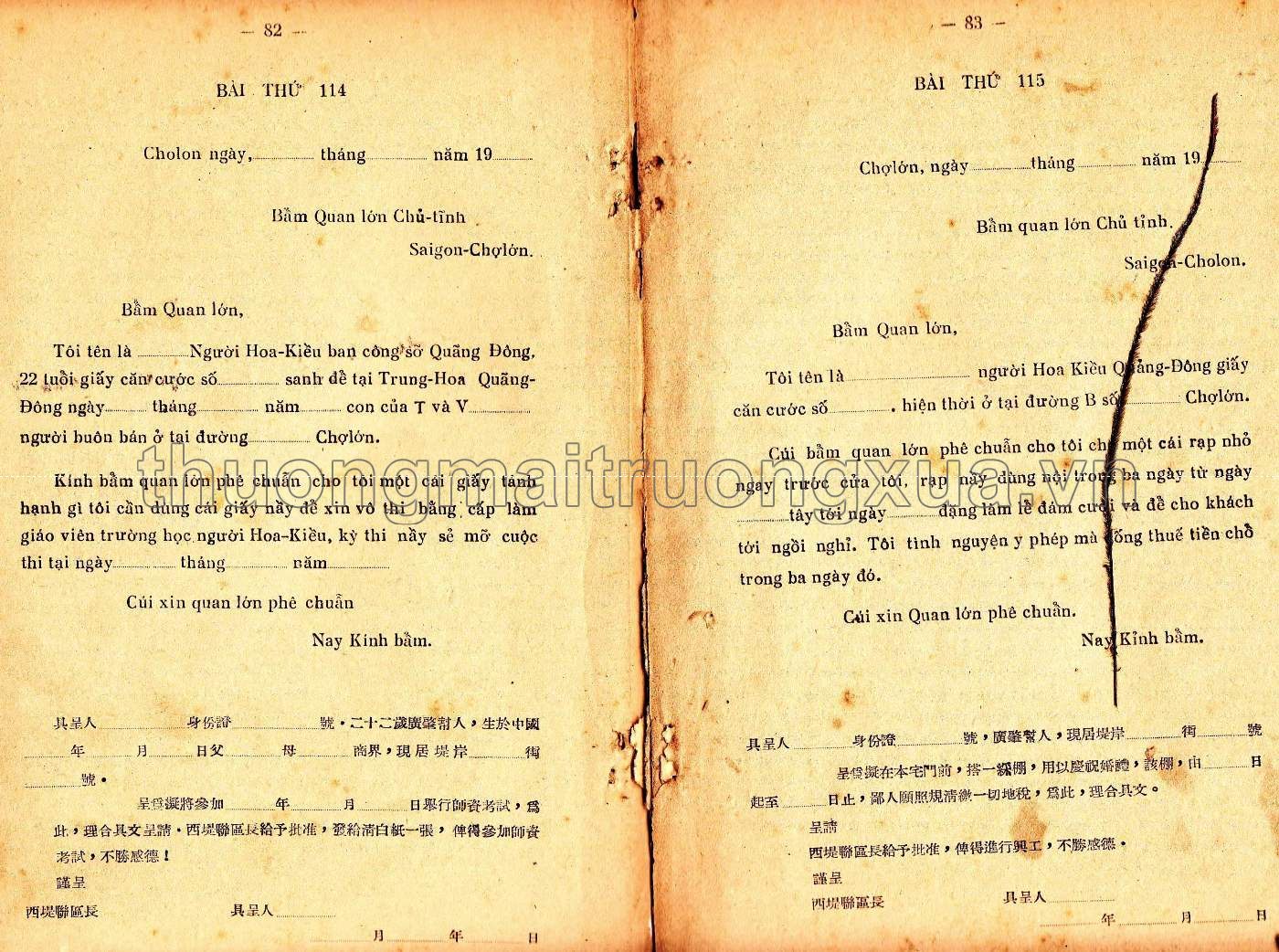 Ngũ dụng Việt ngữ tốc thành (1952) - Trang 75